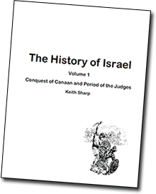 The History of Israel