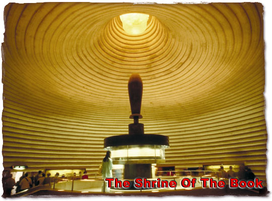 Shrine of the Book | Dead Sea Scroll